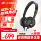 森海塞爾（Sennheiser）HD25 系列頭戴式封閉式專(zhuān)業(yè)有線(xiàn)監聽(tīng)耳機 DJ錄音棚錄音有線(xiàn)耳機 HD 25 Light