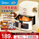 美的（Midea）空氣炸鍋不用翻面可視大容量家用全自動(dòng)烤箱多功能不粘易洗觸控微蒸汽嫩烤免翻面炸烤一體 KZE5089【雙旋鈕控溫時(shí)丨免翻面】 5L