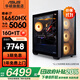 華碩追影i7 14700KF/Ultra7 265KF/RTX5060Ti/5070/5070Ti黑神話(huà)三角洲直播游戲組裝整機臺式電腦主機 規格二丨14代i7/RTX5060