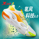 特步（XTEP）男鞋冬季氫風(fēng)6.0網(wǎng)面休閑鞋2025新款軟底跑步鞋旅游運動(dòng)鞋子男士 帆白/熒光青檸綠/高光橙 透氣輕便 42
