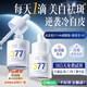 維特絲（vetes）377精華美白祛斑提亮膚色淡化黑色素抗氧化改善暗沉熬夜抗皺緊致 【告別黑黃皮斑點肌】1周拋光肌