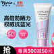 娜麗絲（NARIS）修顏隔離防曬霜80g高倍防曬防水防汗提亮遮瑕女面乳送禮物