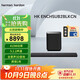 哈曼卡頓ENCHANT 1100 + Sub 杜比全景聲家用回音壁家庭影院音箱電視音響