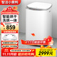 智潔小黃鴨嬰兒迷你洗衣機4.5kG高溫煮洗全自動洗衣機寶寶小型兒童帶智能烘干殺菌除螨洗烘一體機家用免污洗 4.5KG白色+全國聯保+智能烘干+洗烘一體+新