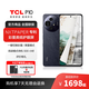 TCLP10 彩墨護眼類(lèi)紙屏 低藍光防眩光 一億像素 雙卡5G手機 月影灰 12+256G