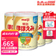 明治日本原裝進(jìn)口Meiji明治嬰幼兒奶粉 新生兒寶寶奶粉800g 1段 0-12個(gè)月 四罐 現貨