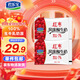 君樂(lè )寶紅棗酸奶 100g*20袋 低溫酸奶 生鮮 風(fēng)味酸牛奶 源頭直發(fā)