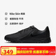 耐克（NIKE）男子足球鞋暗煞GX 2 TF碎釘運動(dòng)鞋 FJ2577-002 黑  42