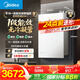 美的（Midea）【一級能效無(wú)冷凝M10S Max】16升燃氣熱水器天然氣【增壓無(wú)冷感7A恒溫靜音下置風(fēng)機】白色 國補8折