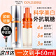 珀萊雅（PROYA）雙抗精華液美白特證版4.0面部精華早c晚a緊致抗皺祛斑舒緩保濕 雙抗精華60ml+秋冬好禮