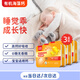 安蓓嘉海藻鈣牛乳鈣補(bǔ)鈣嬰兒嬰幼兒0-1-3歲寶寶兒童鈣片乳酸鈣粉奶鈣水 有機(jī)鈣液體鈣滴劑軟膠囊【三盒周期】80%選擇