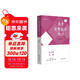 高中競賽數學(xué)教程—第三冊：幾何（第三版）