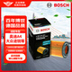 博世（BOSCH）長效機油濾芯濾清器0567奧迪A6L/A8L/A4L/A5/Q5/Q7途銳保時捷卡宴