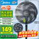 美的（Midea）【超級單品】七葉輕音立式電風(fēng)扇家用柔風(fēng)落地扇臺式桌面小型風(fēng)扇大風(fēng)量節(jié)能搖頭宿舍電扇 SAF30AB