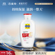百雀羚（PECHOIN）維生素E精華乳150ML維E全天補水保濕滋潤品質(zhì)國貨