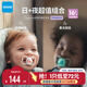 MAM美安萌安撫奶嘴16個(gè)月以上 supreme系列 日用+夜用雙支裝
