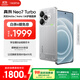 realme【國家補(bǔ)貼】真我Neo7 Turbo 天璣9400e 超薄續(xù)航大電池護(hù)眼直屏 智能游戲AI性能手機(jī)12+256透明灰