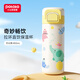 小土豆（potato）兒童保溫杯316男女幼兒園學(xué)生直飲水杯大容量水壺6歲以上小孩外出 月光黃 450ml