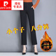 皮爾卡丹（pierre cardin）加絨加厚小個(gè)子直筒褲女冬季一體絨高腰彈力休閑寬松大I碼女褲胖M 小個(gè)子 一體絨 八分褲 XL 120-135斤