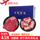 國(guó)產(chǎn)黃牛肉牛腱子牛排骨牛腩牛肉生鮮國(guó)產(chǎn)牛前后腿肉牛肉年貨禮盒 10斤（5斤牛肉+5斤牛肋排）