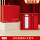 樂(lè)扣樂(lè)扣公司商務(wù)禮品定制logo實(shí)用學(xué)?；顒?dòng)會(huì)議伴手禮黨建生日紀(jì)念獎(jiǎng)品 紅色450ML保溫杯+天堂傘