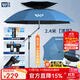 沃鼎六代釣魚(yú)傘2025新款大號加固抗風(fēng)釣傘戶(hù)外遮陽(yáng)傘拐杖傘垂釣臺釣傘 2.4米 9層防曬 加固一鍵瞬調-湛藍