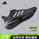 ADIDAS阿迪達斯男鞋女鞋秋季新款透氣網(wǎng)面正品輕便休閑鞋運動(dòng)鞋跑步鞋 黑武士JH5150【官方正品】 42
