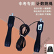 mondoba中考專(zhuān)用機械計數跳繩軸承鋼絲成人健身學(xué)生兒童花樣繩子燃脂 121黑色鋼絲跳繩+收納袋(帶計數)