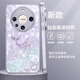 思唯創(chuàng  )適用華為mate60pro手機殼mate60手機保護套鈦金屬漆鏡頭全包防摔貝紋珍珠鯨魚(yú)女款保護殼超薄 【貝紋珍珠鯨魚(yú)紫】親膚手感+強力防摔 華為Mate60Pro