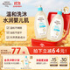艾惟諾（Aveeno）艾維諾兒童洗發(fā)水沐浴露二合一嬰兒洗護沐浴二合一護膚0-6-12歲*2