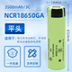 NUOXIANG NX18650鋰電池松下3300mah全新大容量可充電器手電筒保護板 18650松下3300-3C【平頭】