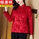 恒源祥新中式國風(fēng)盤(pán)扣桑蠶絲外套女長(cháng)袖春秋季新款媽媽唐裝提花真絲上衣 紅 L