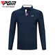 PGM 高爾夫球服裝 男士長(cháng)袖T恤 比賽同款 春季衣服 球隊可定制 YF095-藏青色 L