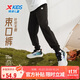 特步（XTEP）童裝兒童男女童通碼一體絨運動(dòng)針織長(cháng)褲 純正黑 165cm