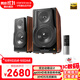 漫步者（EDIFIER） S3000MKII 新旗艦 無線HiFi有源音箱 書架音箱 藍(lán)牙音響 電腦 木紋色