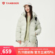 坦博爾羽絨服女短款時(shí)尚運動(dòng)可脫卸帽百搭保暖外套550386D 水波青 160 