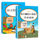 100以內(nèi)加減法混合練習(xí)一年級(jí)下冊(cè)數(shù)學(xué)口算天天練練習(xí)題20以內(nèi)加減法一年級(jí)上冊(cè)練習(xí)冊(cè)人教版小學(xué)一百進(jìn)退位混合運(yùn)算口算題卡每天100道計(jì)算題專項(xiàng)練習(xí)口算題思維訓(xùn)練題本 【2本】100以內(nèi)+下冊(cè)口算題卡