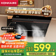 康佳（KONKA）側吸式抽油煙機 家用21m3大吸力 國家補貼以舊換新 895mm寬屏大尺寸 高溫自動(dòng)清洗 CXW-284-KC01C