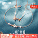 Grace Girl蝴蝶手鏈項鏈女套裝玫瑰金小眾銀首飾七夕情人節(jié)生日禮物送女友
