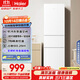 海爾（Haier）216升三開(kāi)門(mén)中門(mén)軟冷凍宿舍租房客廳家用小冰箱小型小巧不占地節能省電低音運行BCD-216LHC3E0WV