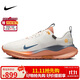 耐克NIKE男跑步鞋INFINITY RN 4 GTX 防水運(yùn)動(dòng)鞋HQ0265-100帆帆白藍(lán)42