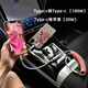 迪加倫車載數(shù)據(jù)線iPhone蘋果16充電器一拖二快充電線carplay奔馳寶馬