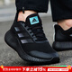 阿迪達(dá)斯（adidas）男鞋跑步鞋 25秋新款Bounce小椰子緩震運動鞋輕便透氣休閑慢跑鞋 2499/經(jīng)典黑武士/Bounce中底 41 內(nèi)長255mm