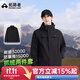 拓路者林更新同款朱雀沖鋒衣男三合一硬殼戶(hù)外登山防風(fēng)防水保暖外套夾克 黑色 丨抓絨兩件套 L