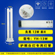 孩視寶臺(tái)燈通用燈管13W護(hù)眼燈泡FPL13EX-N暖白光5000K單H4針YH-13 良亮13W 5000K 1支 長(zhǎng)度18cm 11-15W