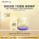 資生堂（SHISEIDO）悅薇膠原炮面霜15ml體驗(yàn)裝