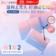 ELL去黑頭鼻貼溫和收斂毛孔無(wú)刺激男女通用控油緊致祛痘清潔鼻貼 2盒周期裝