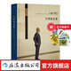 貝聿銘全集 一代建筑大師貝聿銘作品全集 展示大盧浮宮等經(jīng)典建筑項目及超越時(shí)代建筑思想 后浪正版