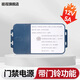 祖程門(mén)禁系統電源12V5A控制器門(mén)禁變壓器電鎖配套電源 505（5A）