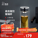 希諾雙層玻璃杯男士車(chē)載辦公過(guò)濾泡茶杯子便攜家用水杯XN-1003 410mL